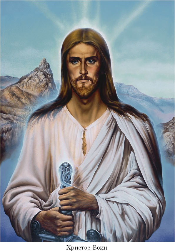 Христос-Воин (картина А. Рекуненко)