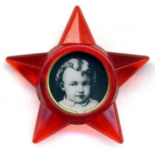 Star of little Octobrist