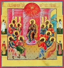 The Holy Pentecost. Icon